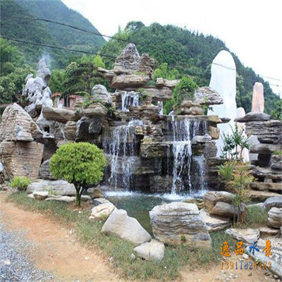 حديقة حديقة وعرة