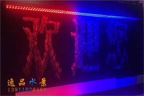 ما هو الماء الحائط الساتر ؟