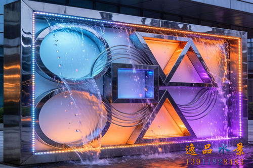 المياه الحائط الساتر تصميم الإضاءة البصرية العيد